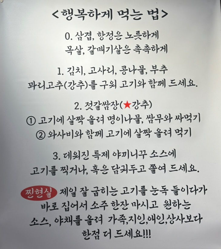 풍육 이미지
