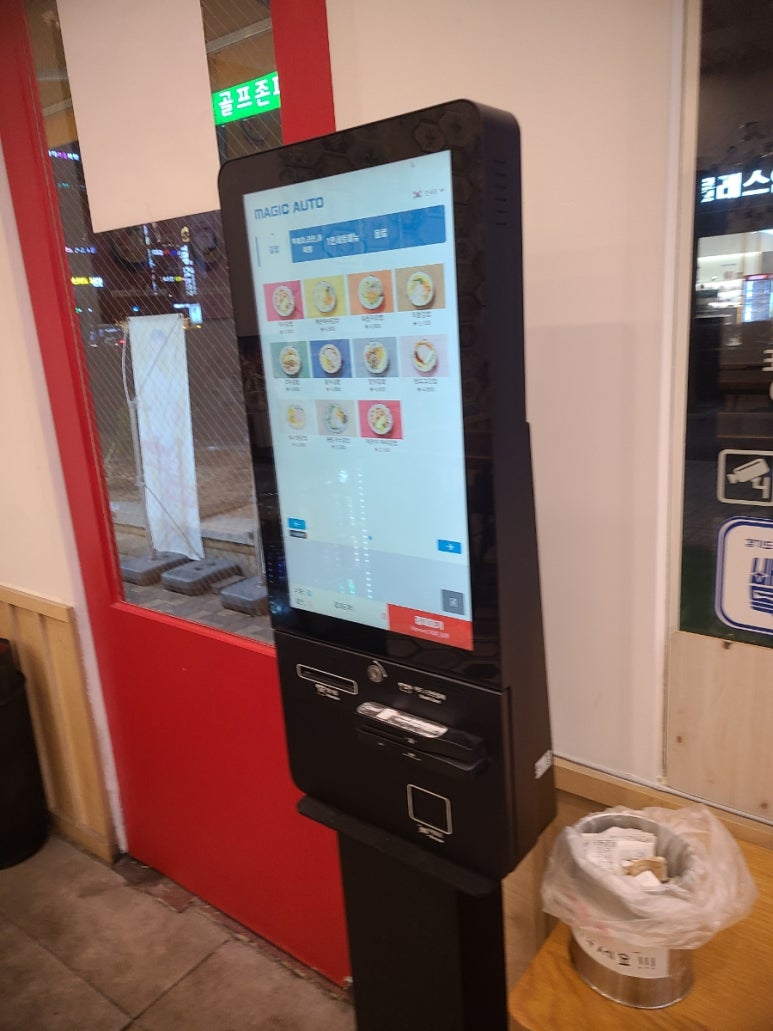 마녀김밥중동점 이미지