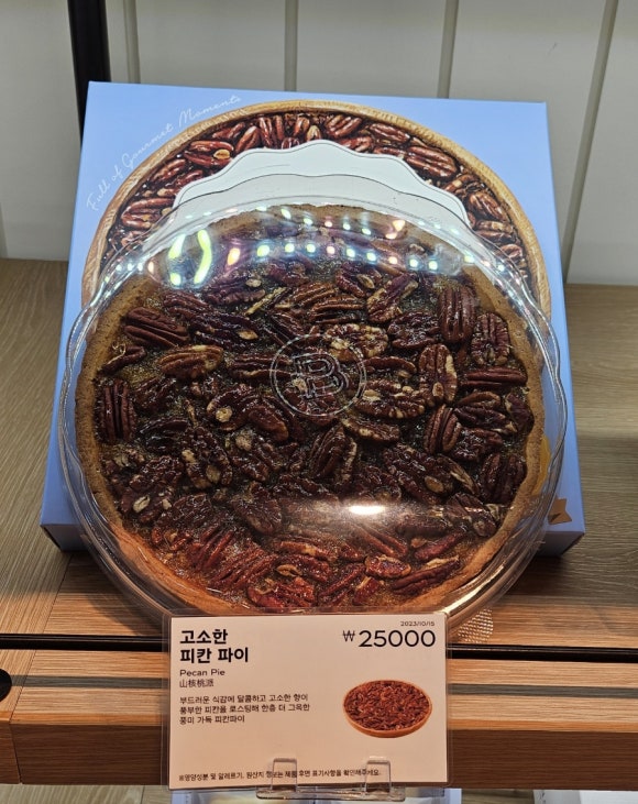 파리바게뜨당진수청호반점 이미지