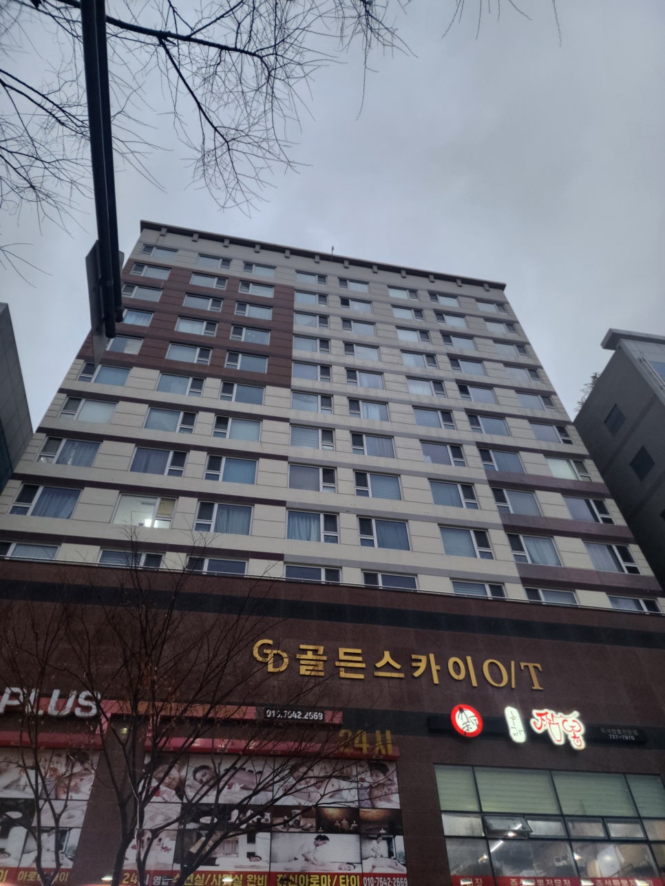 수라짬뽕 이미지