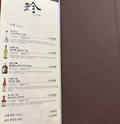 스시진 이미지