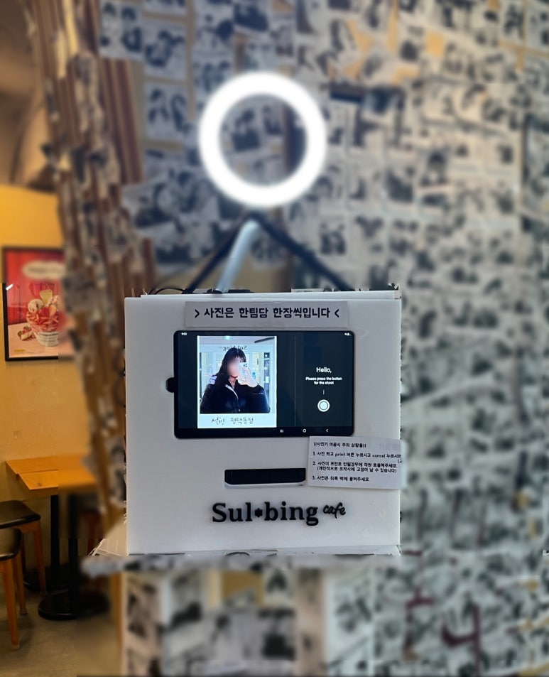설빙평택동점 이미지