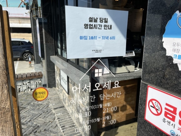 하삼동커피사천 이미지