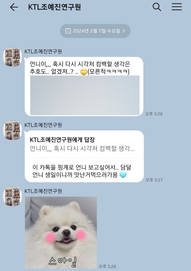 오송모먼트 이미지