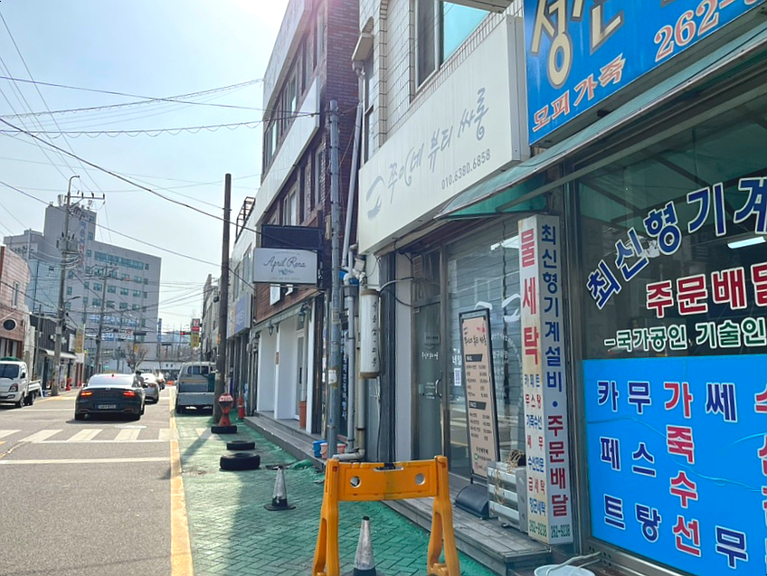 쭈이네뷰티싸롱 이미지