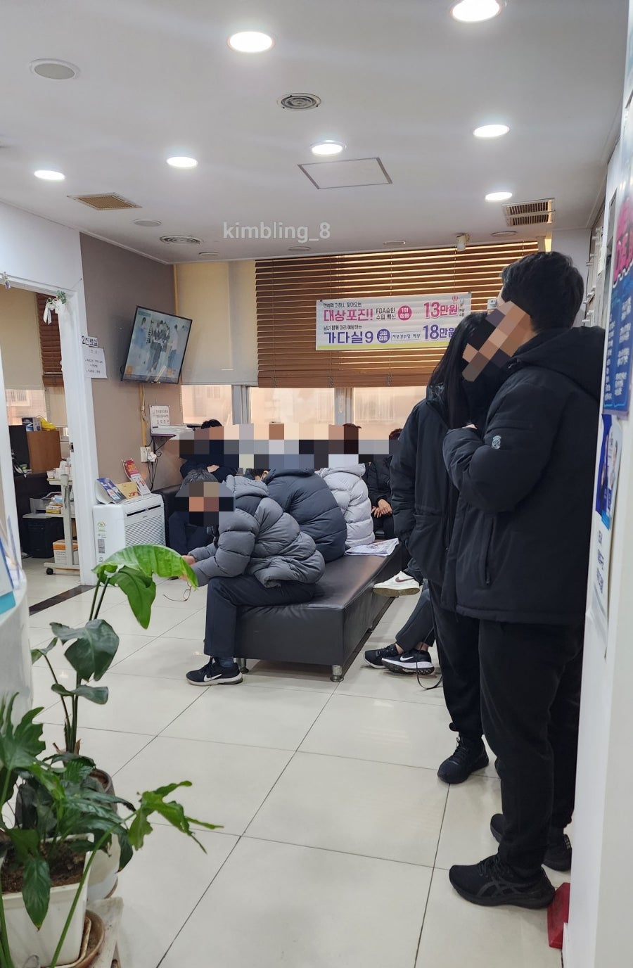봉암중앙의원 이미지