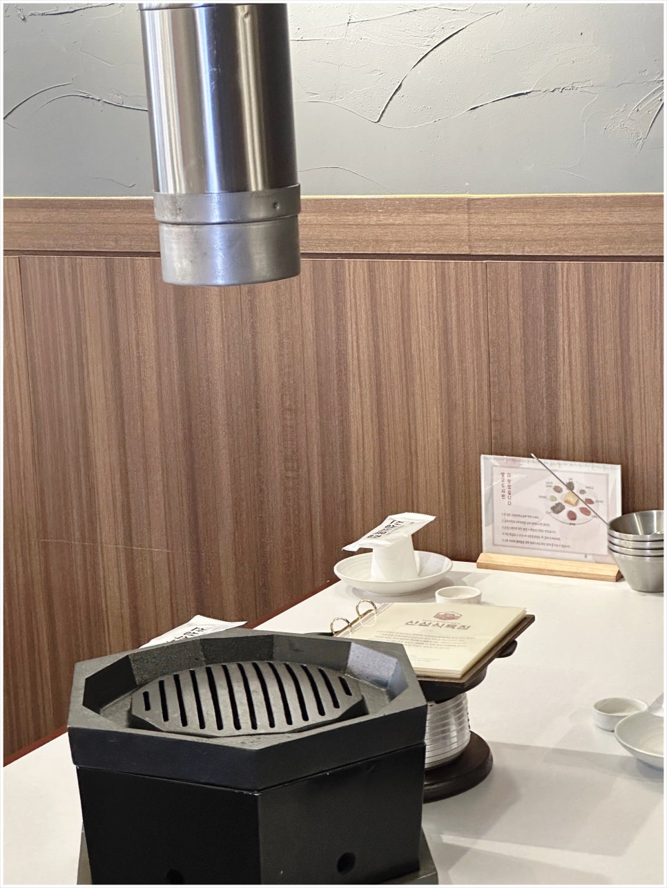 정성식육점 이미지