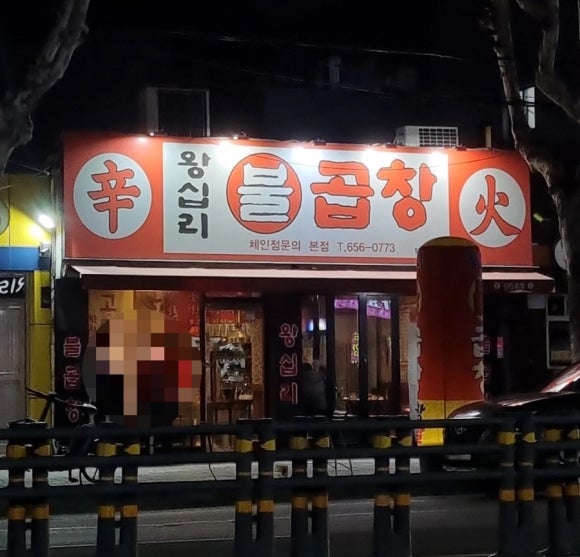 니폰내폰 이미지