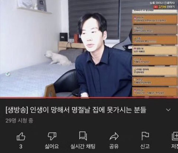 메가폰 이미지