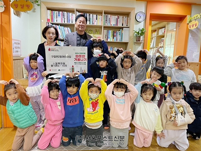 번2동어린이집 이미지