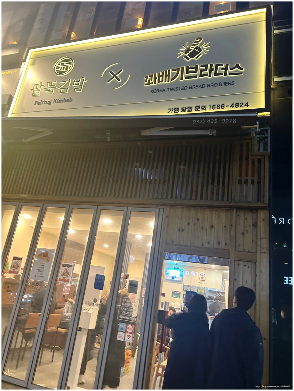 지니김밥 이미지