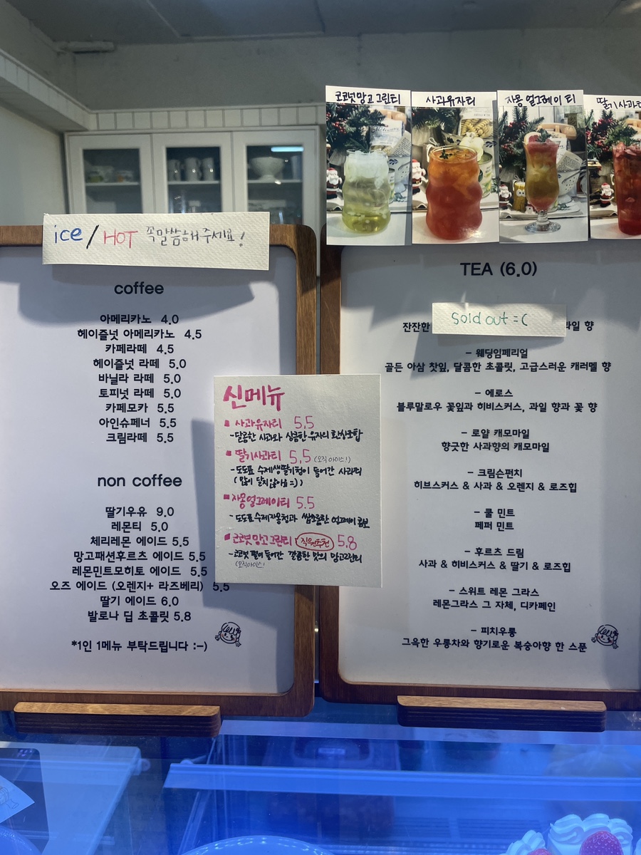 카페도도 이미지
