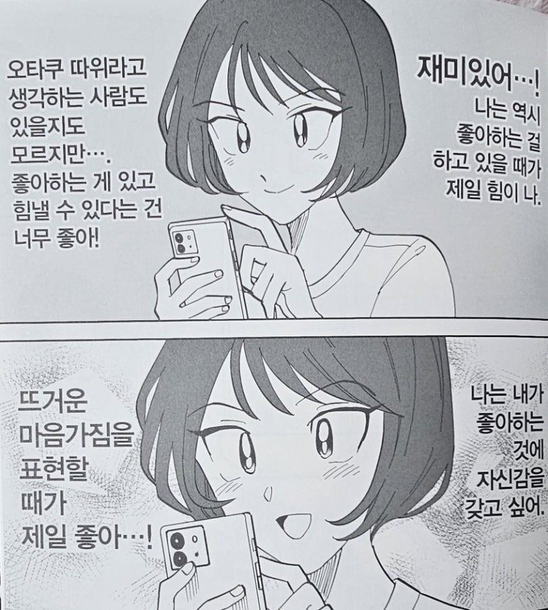 세컨브레인 이미지