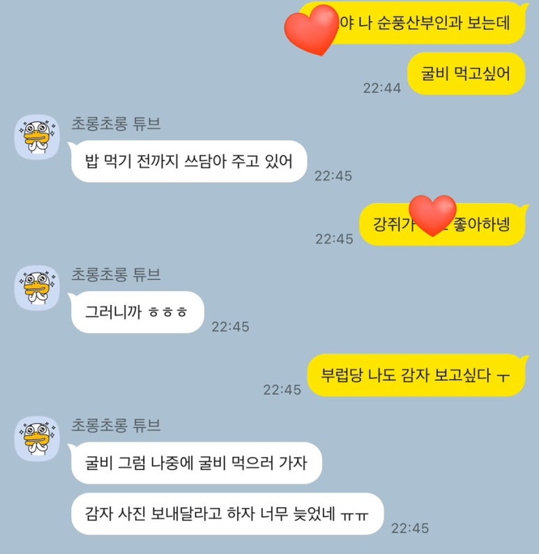 달빛에구운고등어 관저점 이미지