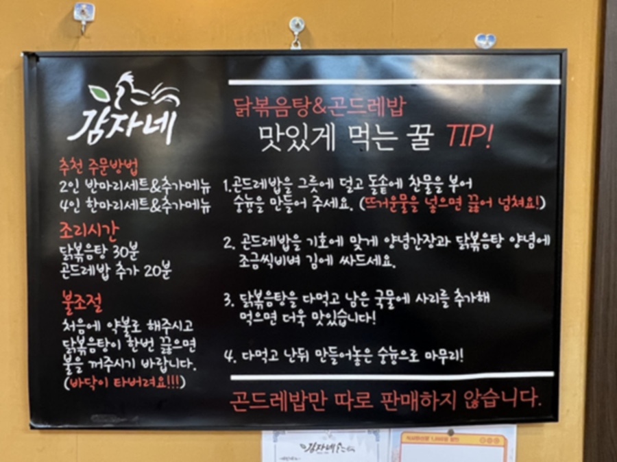 감자네 이미지