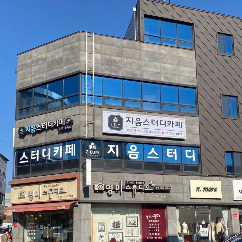 지음스터디카페 이미지