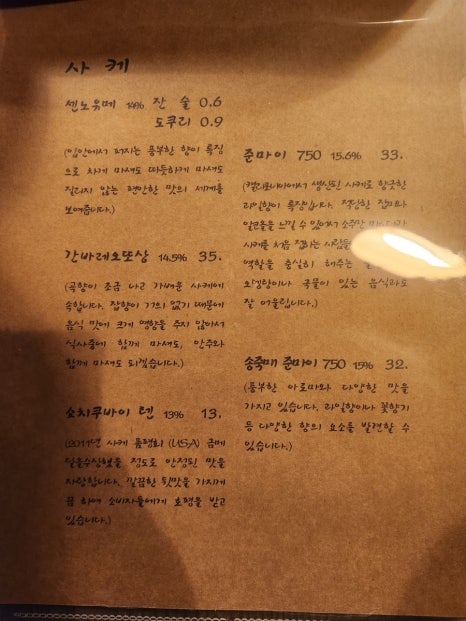 이가주도 이미지