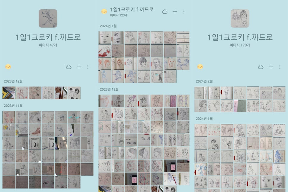 까드로 이미지