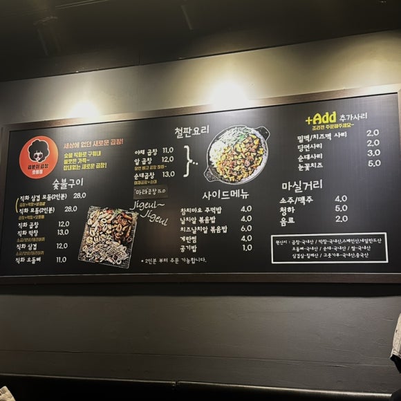 곱분이곱창 호평점 이미지
