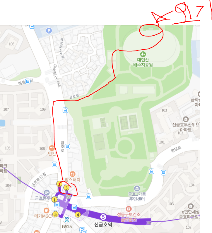 약수파크 이미지