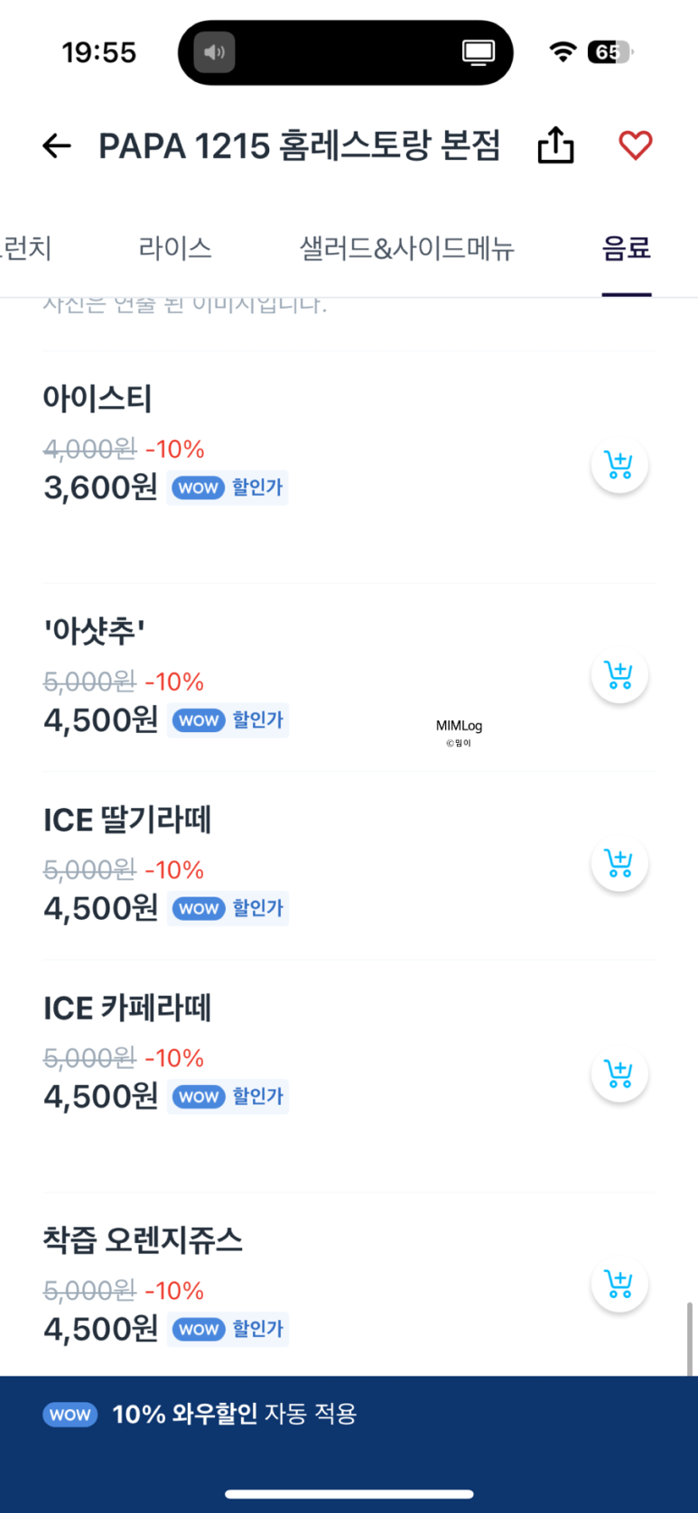 파파1215 이미지