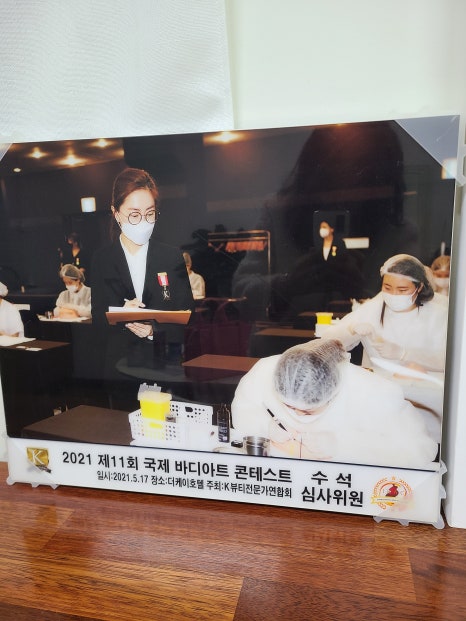 눈썹에반하다 이미지