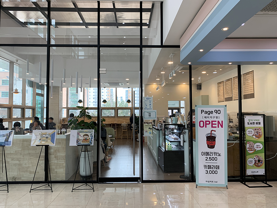 울산울주지역자활센터페이지구영 이미지