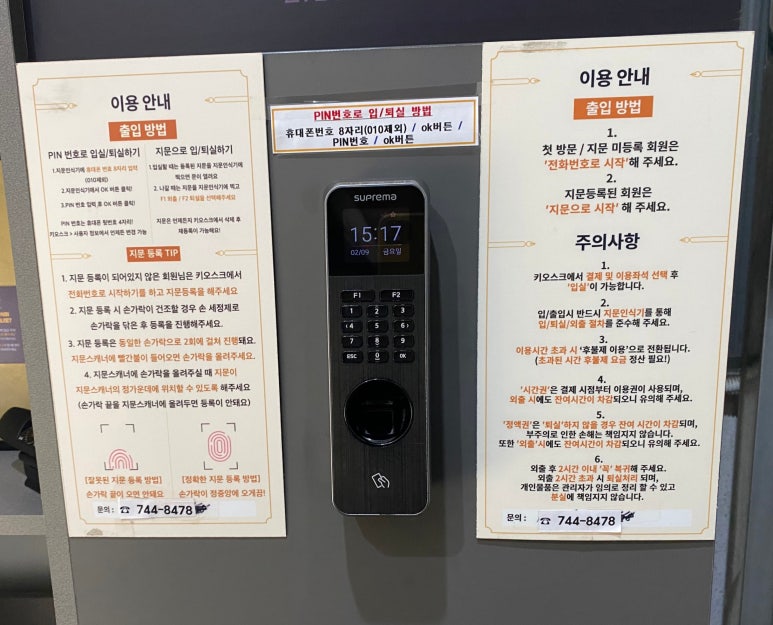 지음스터디카페 이미지