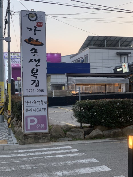 퓨리티카페 이미지