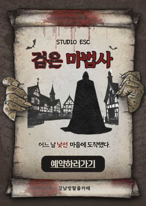 스튜디오이에스씨 이미지