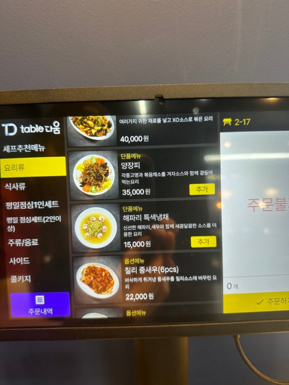미성각 이미지
