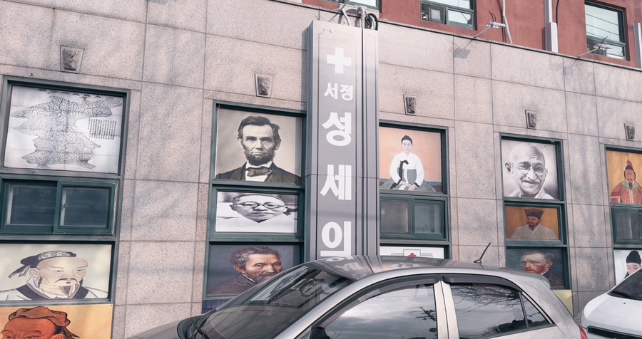 서정성세의원 이미지