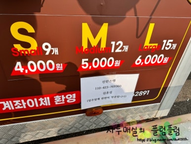 소문난타꼬야끼 이미지