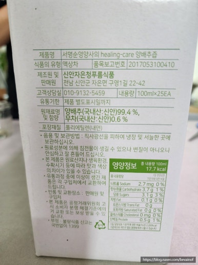 순영패키지 이미지