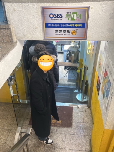 서울호떡신 이미지