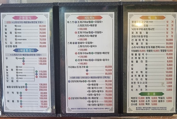 해안구이 이미지