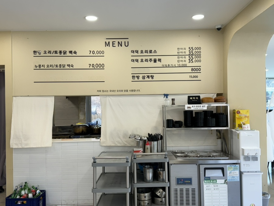감천정원 이미지