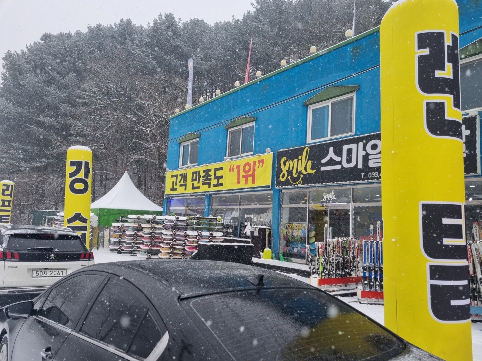스마일렌탈 이미지