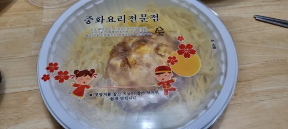 빽가화짬뽕 이미지