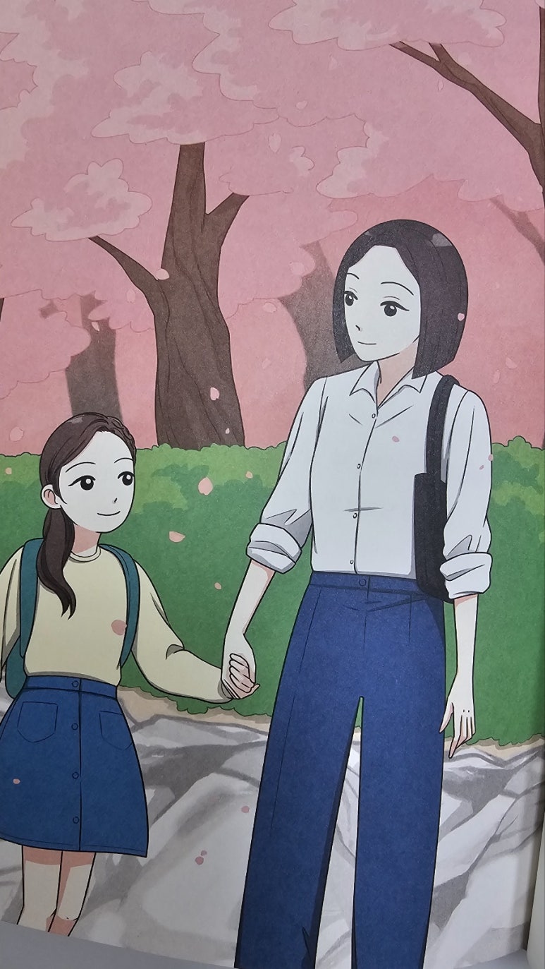 품미향 이미지