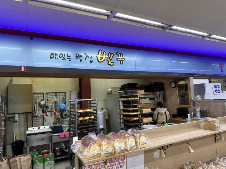 스토아베이커리 이미지