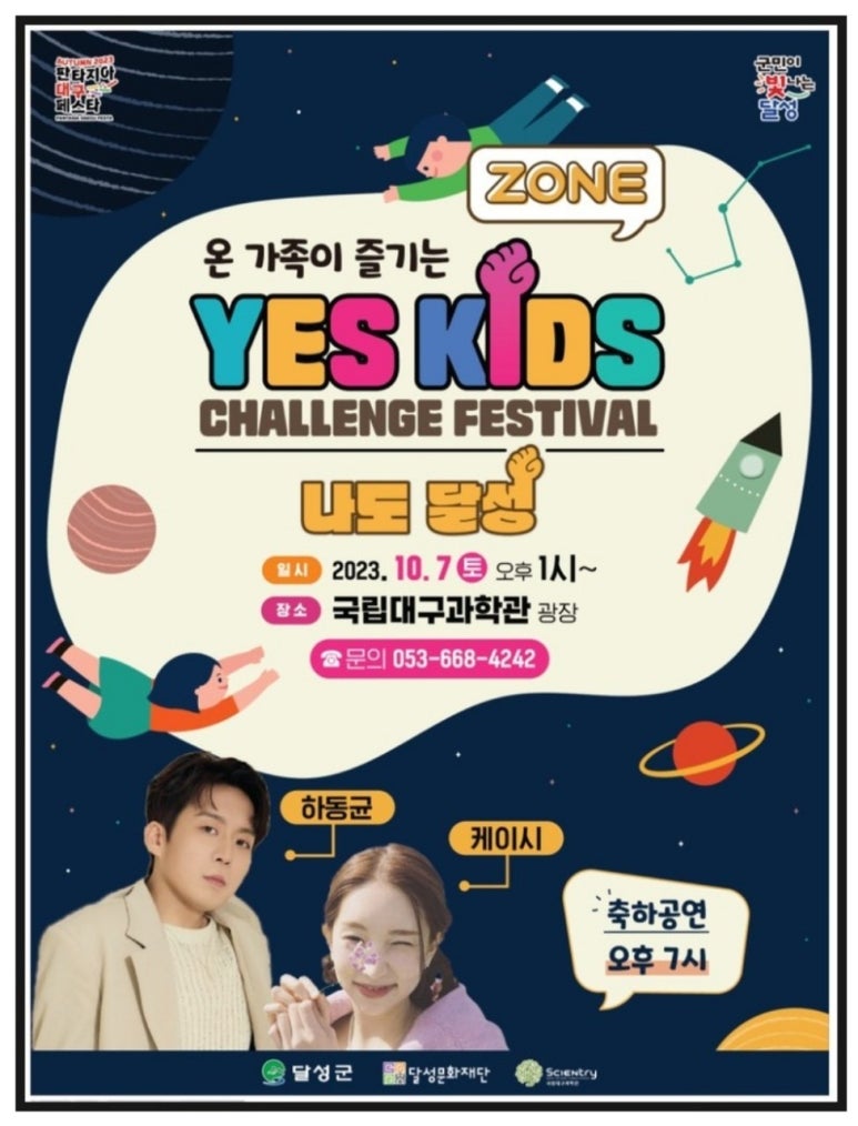 드림광고기획 이미지