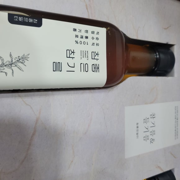 참좋은일터 이미지