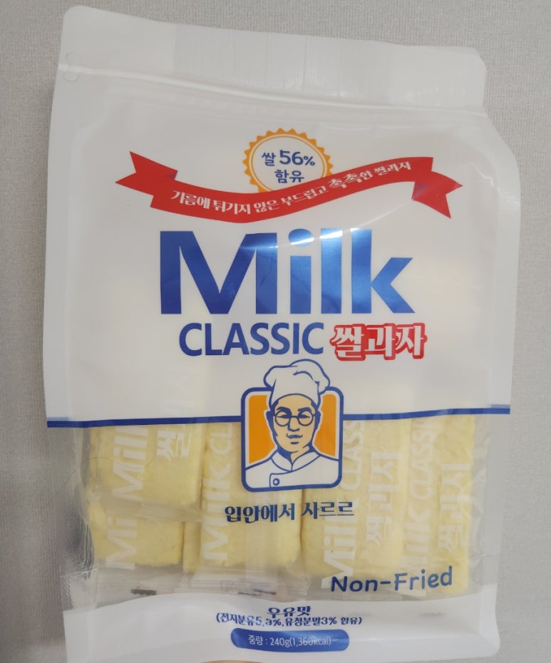 문구방구용인역북점 이미지