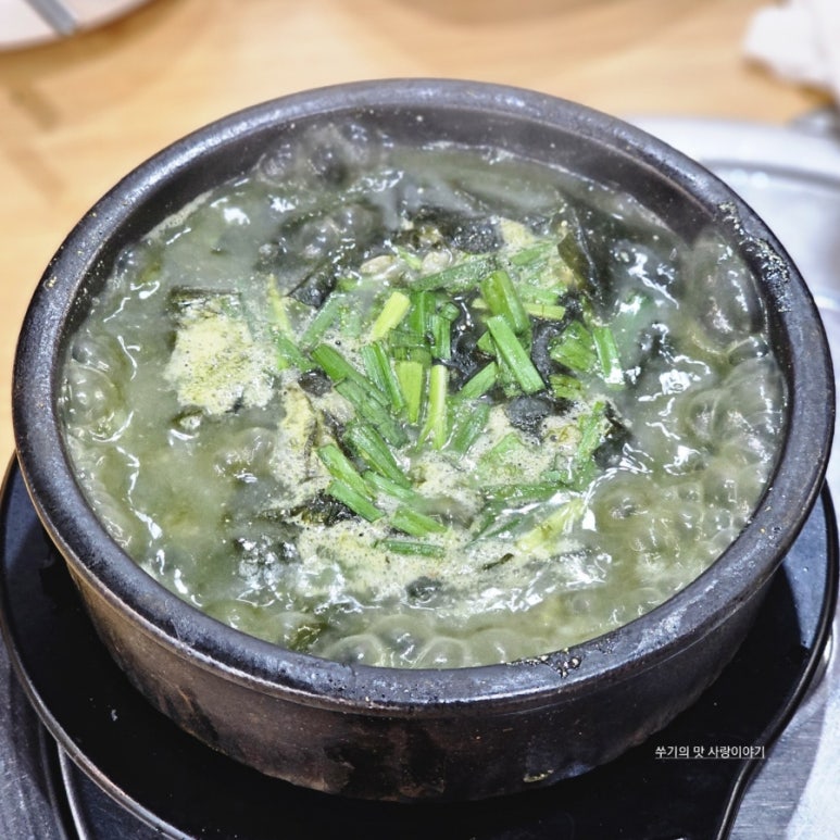 명가아구해물찜 이미지
