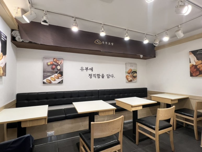 정직유부양정현대점 이미지