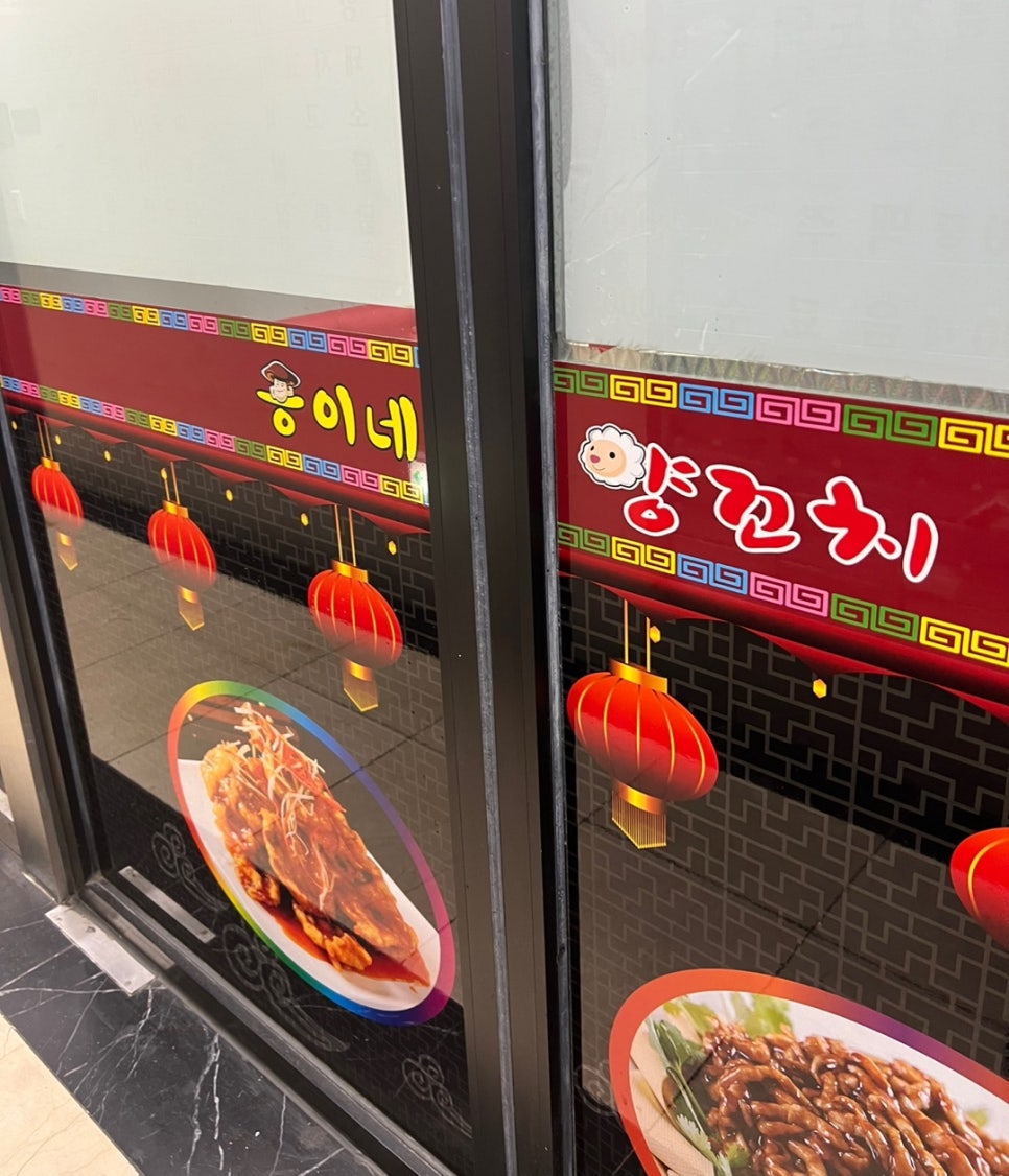 송이네양꼬치 이미지