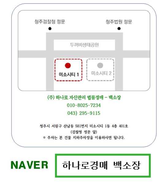 (주)한솔자산관리 이미지
