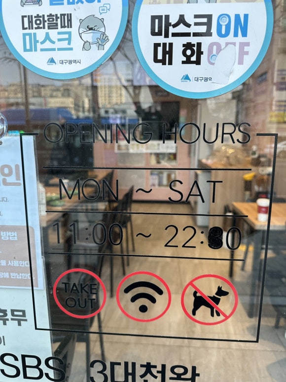윤옥연할매떡볶이매천점 이미지