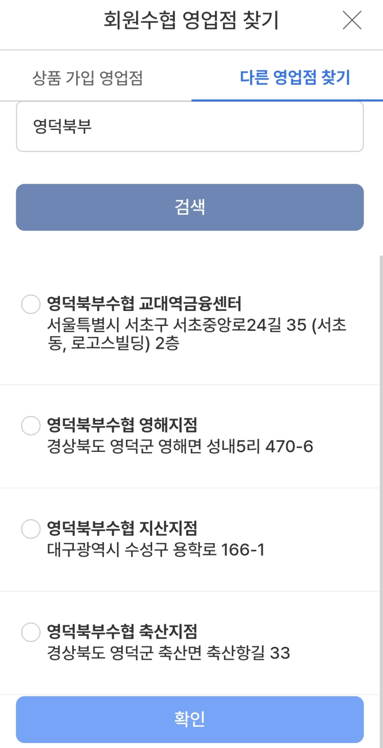 지산축산 이미지